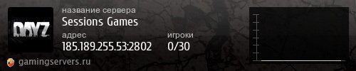 Баннер сервера