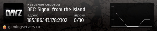 Баннер сервера
