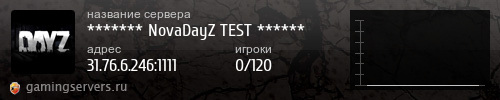 Баннер сервера