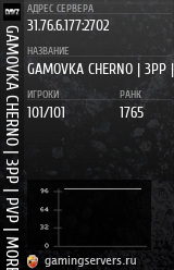Баннер сервера