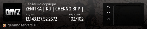 Баннер сервера