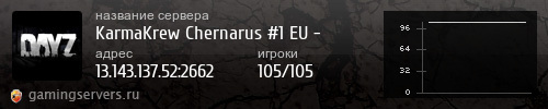 Баннер сервера