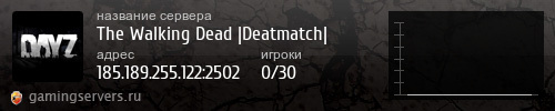 Баннер сервера