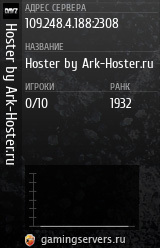 Баннер сервера