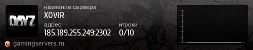 Баннер сервера