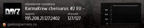 Баннер сервера