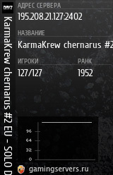 Баннер сервера
