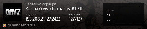 Баннер сервера