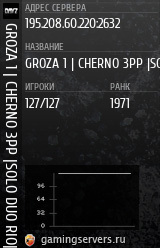 Баннер сервера