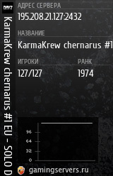 Баннер сервера