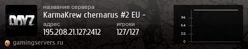 Баннер сервера