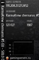 Баннер сервера