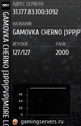 Баннер сервера