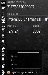 Баннер сервера