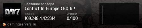 Баннер сервера