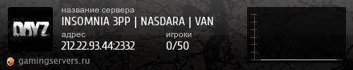 Баннер сервера