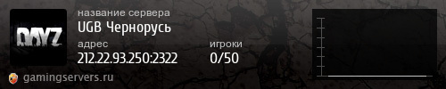 Баннер сервера