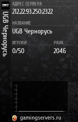Баннер сервера