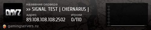 Баннер сервера