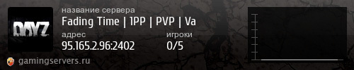 Баннер сервера