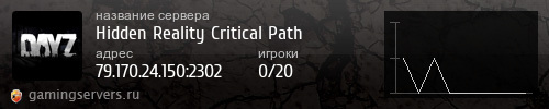 Баннер сервера