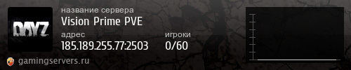 Баннер сервера