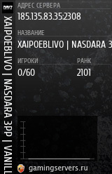 Баннер сервера