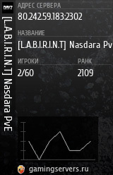 Баннер сервера