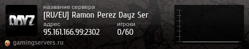 Баннер сервера