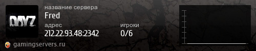 Баннер сервера
