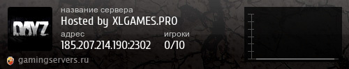 Баннер сервера