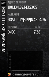 Баннер сервера