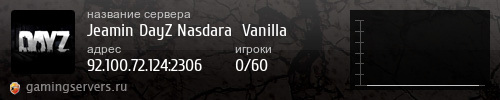 Баннер сервера