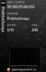 Баннер сервера