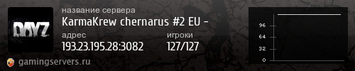 Баннер сервера