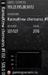 Баннер сервера