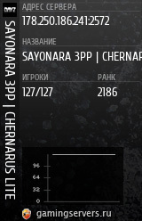 Баннер сервера