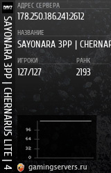 Баннер сервера