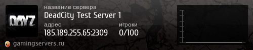 Баннер сервера