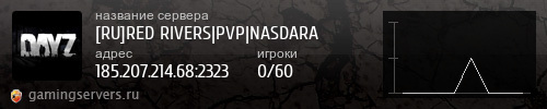 Баннер сервера