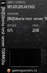 Баннер сервера