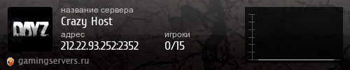 Баннер сервера