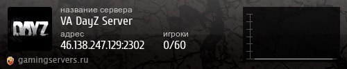 Баннер сервера