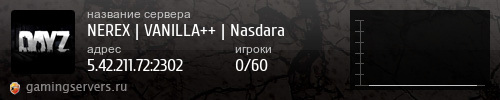 Баннер сервера