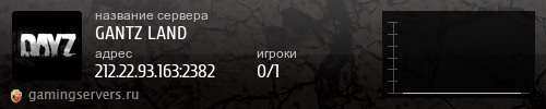 Баннер сервера
