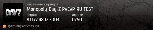 Баннер сервера
