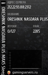 Баннер сервера