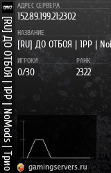 Баннер сервера