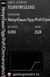 Баннер сервера