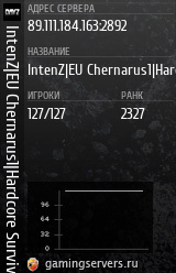 Баннер сервера